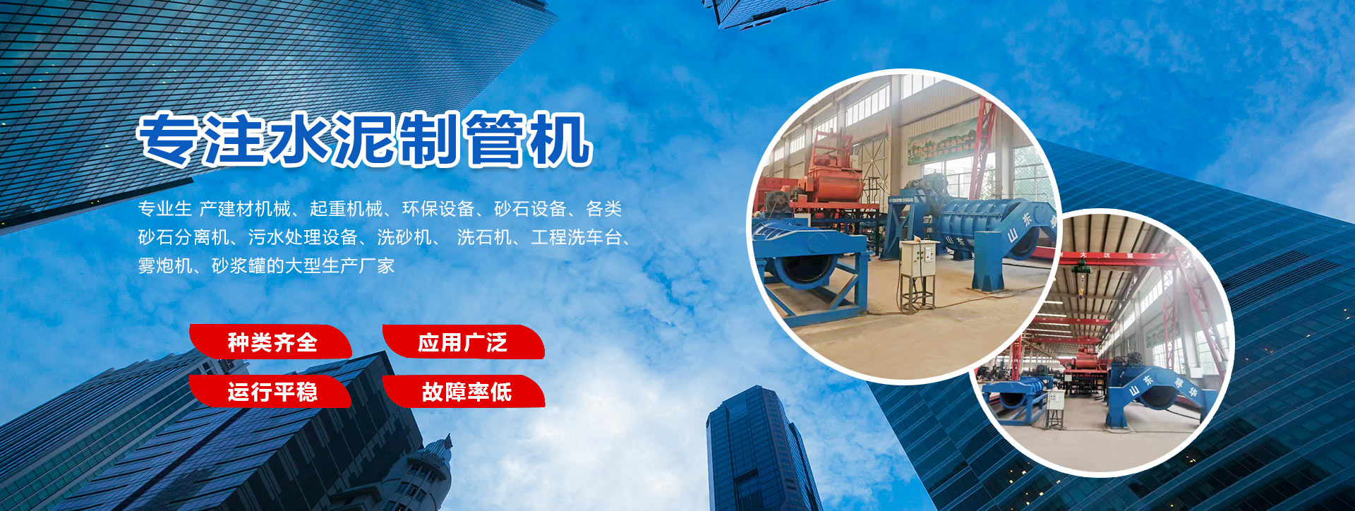 歐聲建材