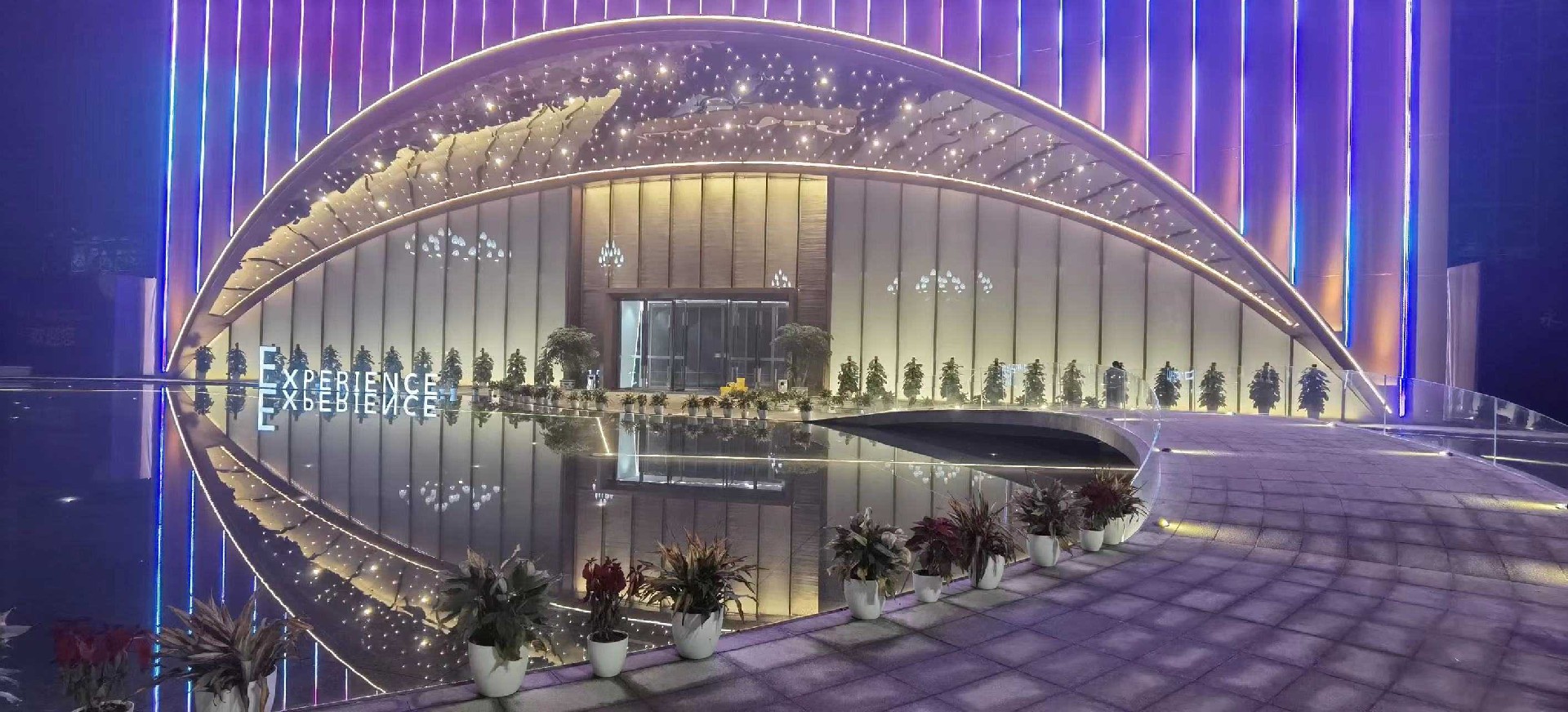 京津冀（固安）國際商貿城 