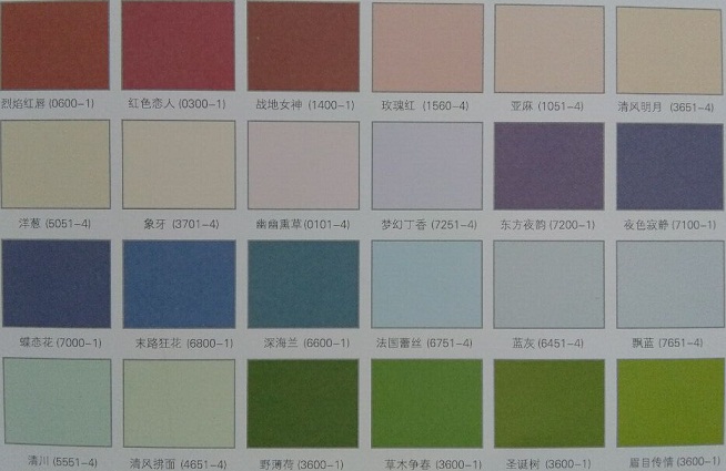 聚砂板吸聲產(chǎn)品色卡