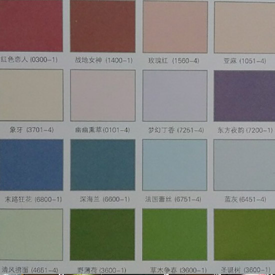 聚砂板吸聲產(chǎn)品色卡