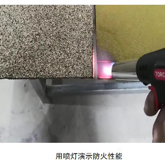 AGG聚砂無縫吸聲產(chǎn)品性能